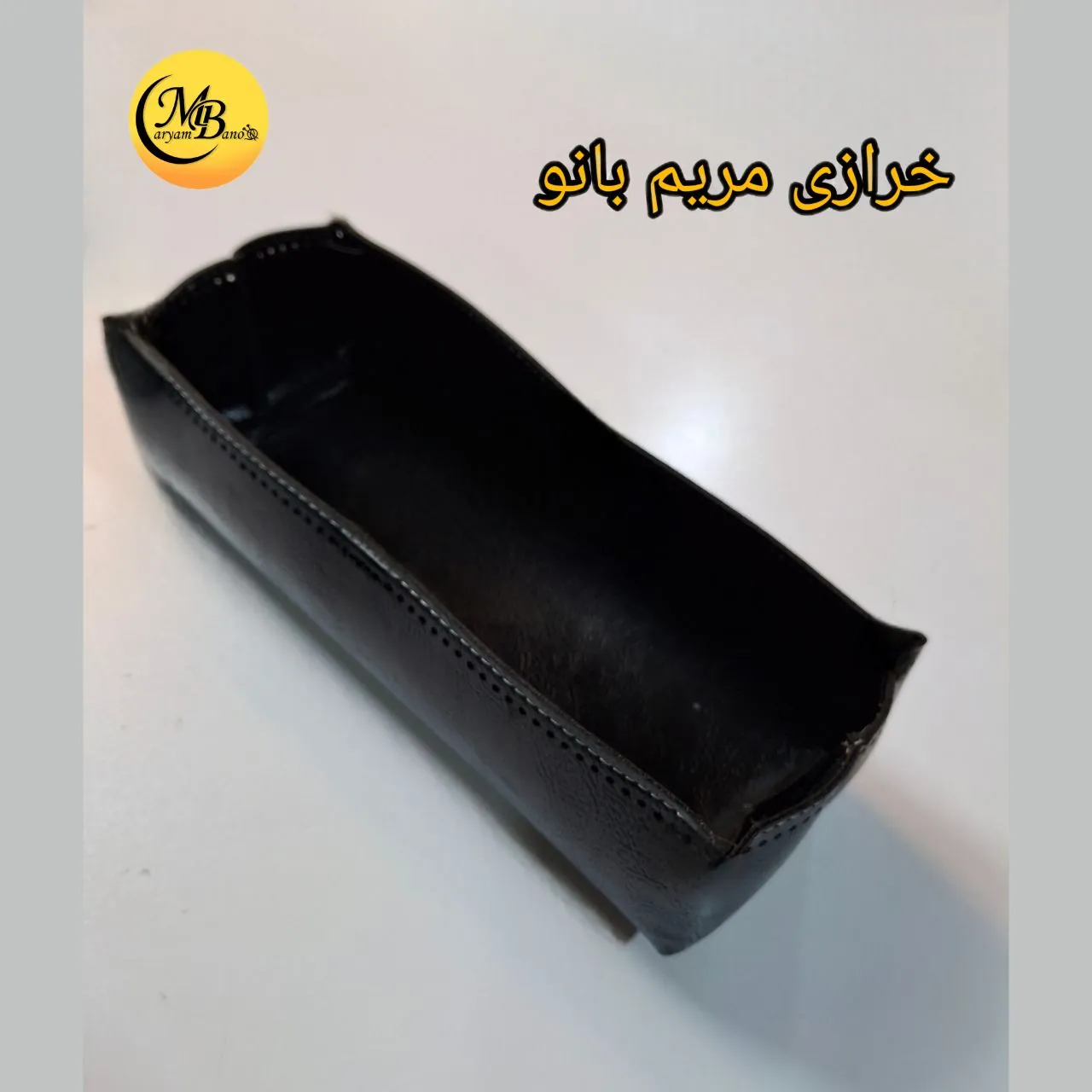 کفی لبه دار مشکی