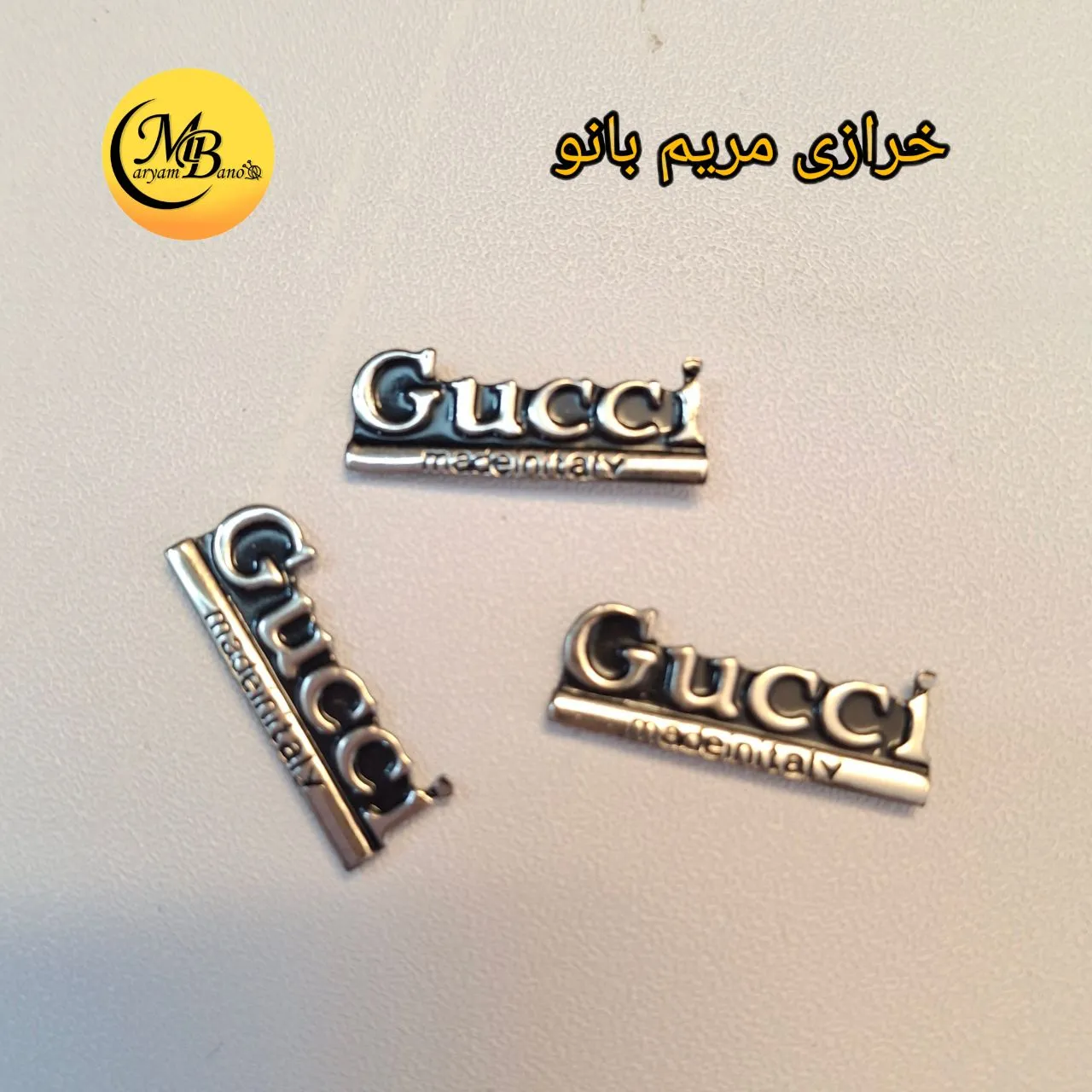 مارک گوچی کوچک نیکل