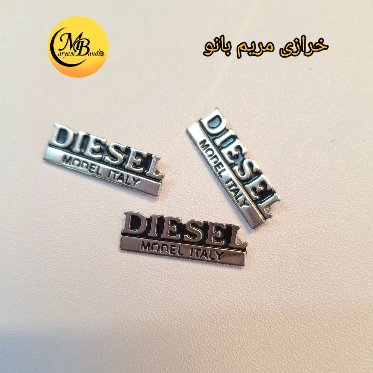 مارک دیزل کوچک نیکل
