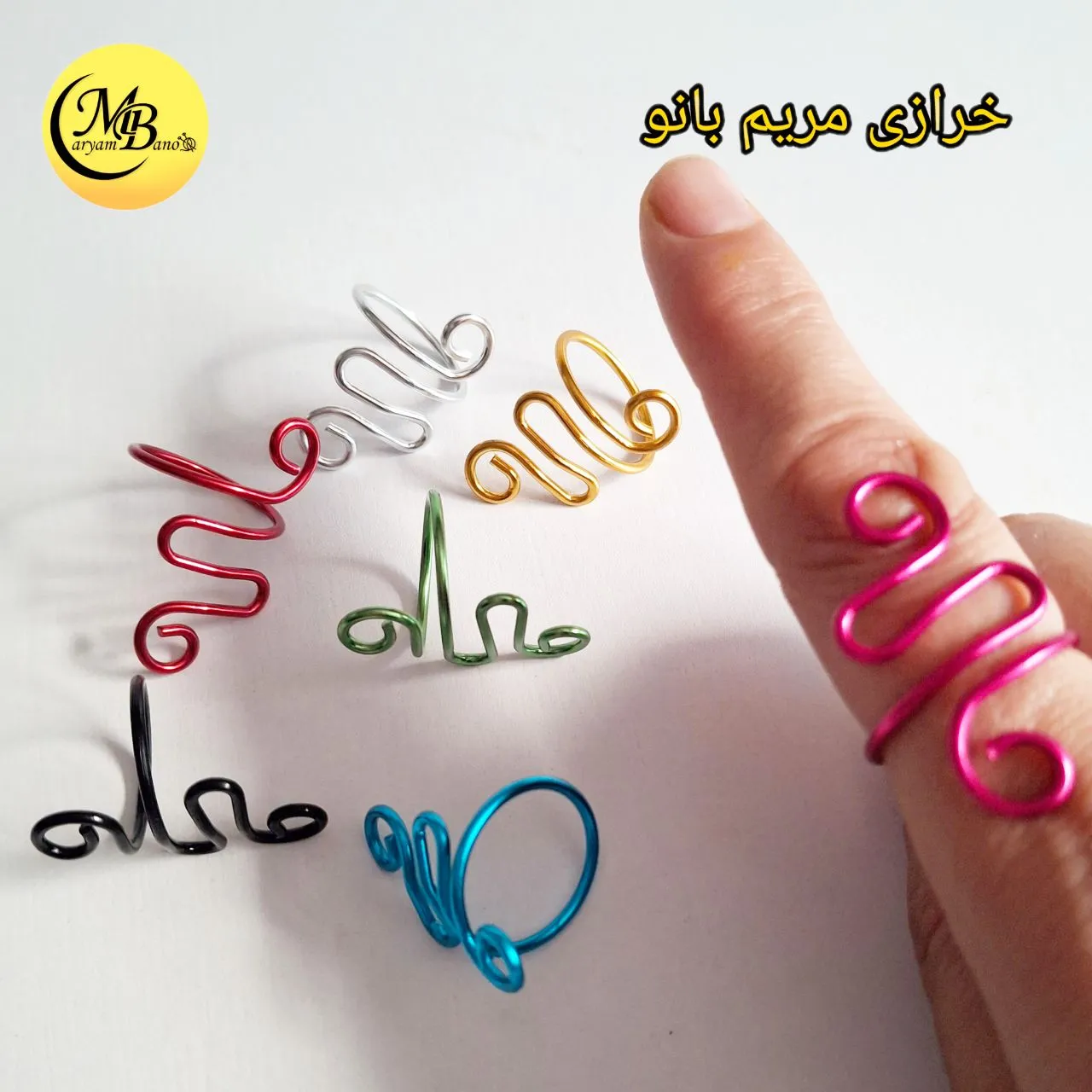 انگشتر راحت بافت