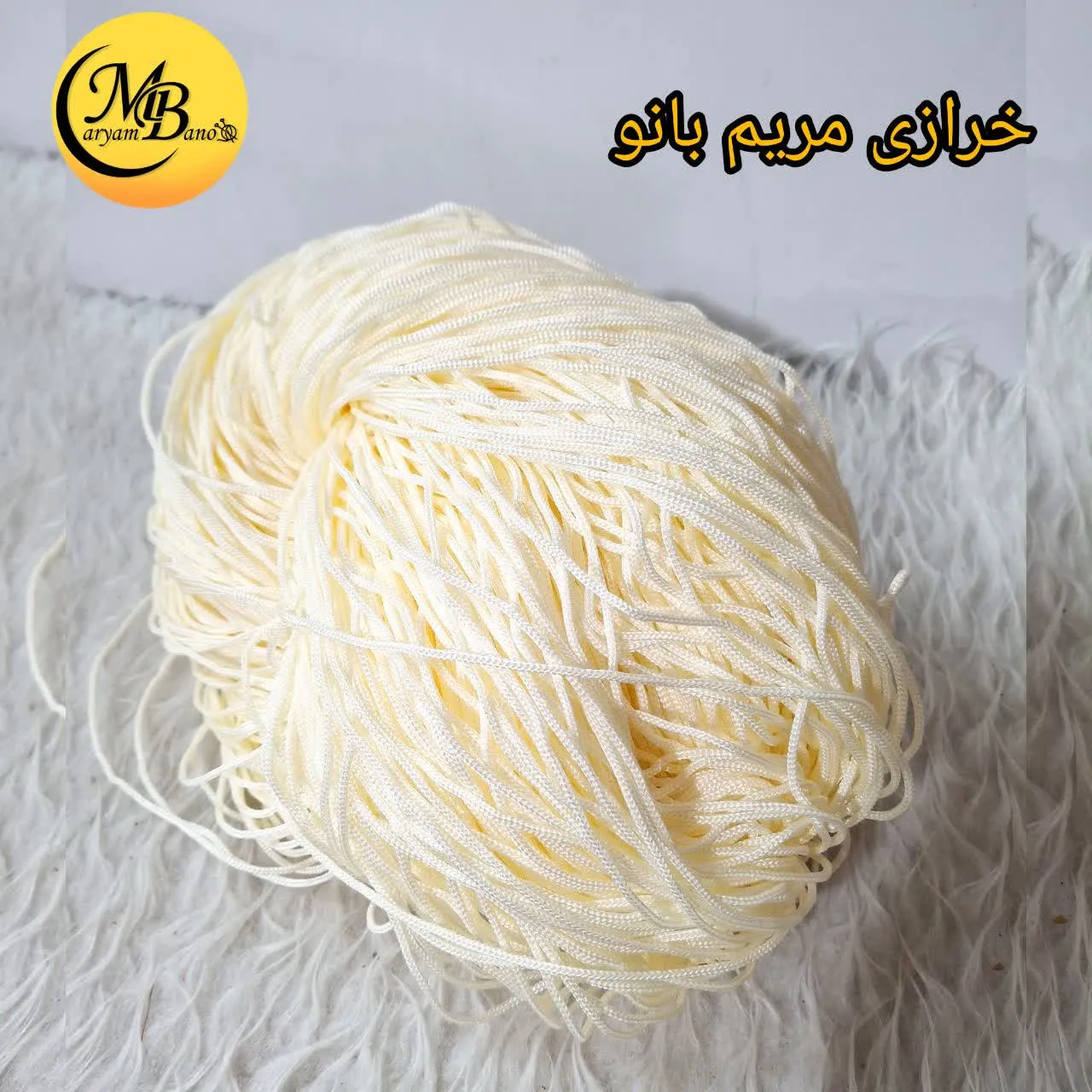 مکرومه سه سوزن شیری